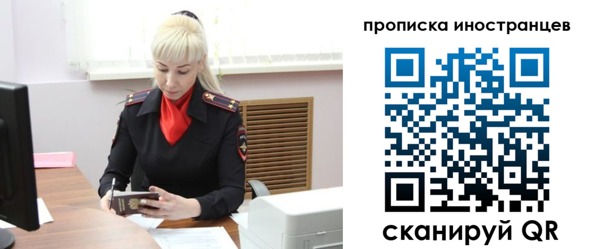 прописка штамп в Касли