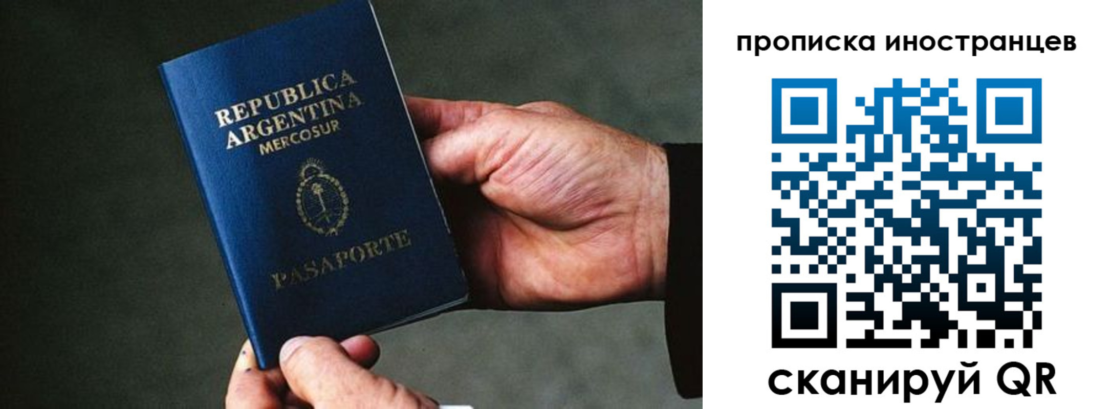 где прописаться в Касли