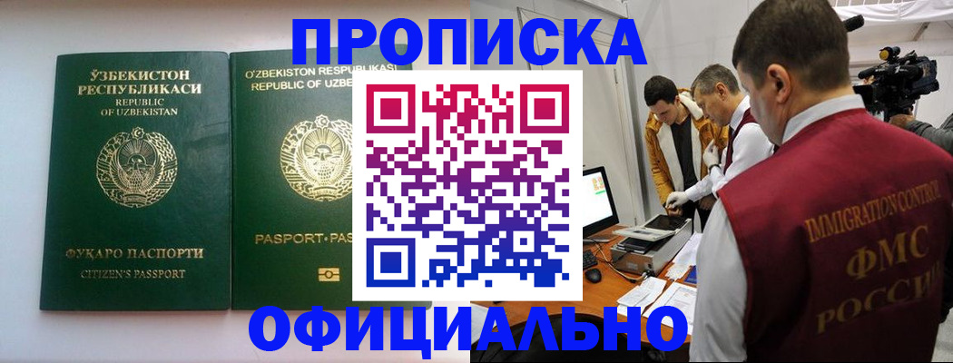 временная регистрация поиск в Касли