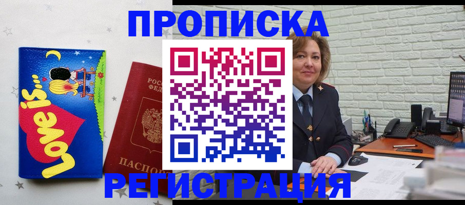 миграционный учет в Касли
