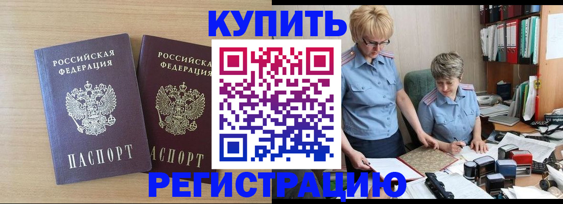 регистрация для школы в Касли